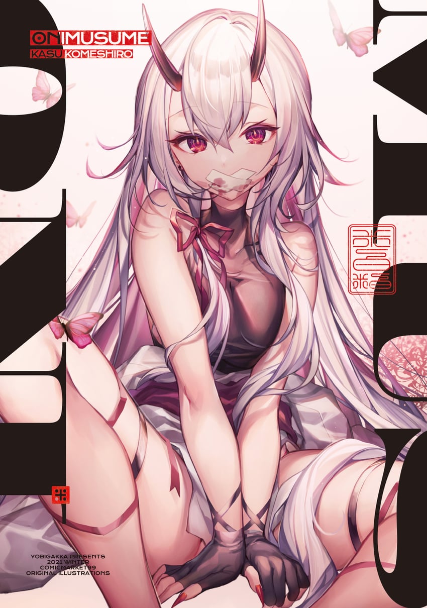 original and 1 more drawn by komeshiro_kasu