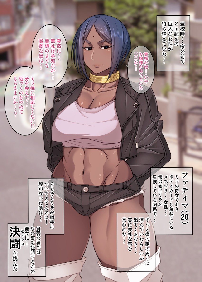 fatima (original and 1 more) drawn by korotsuke