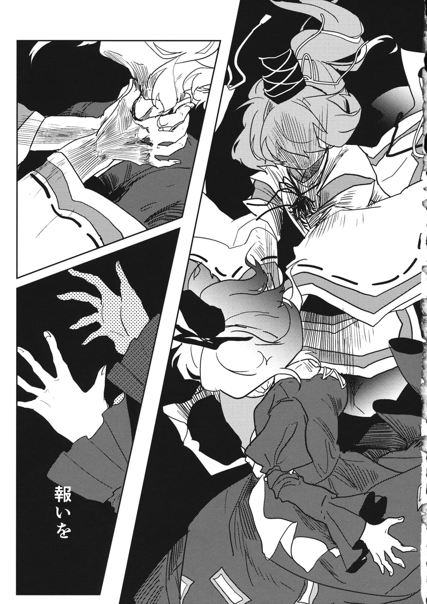 mononobe no futo and soga no tojiko (touhou) drawn by ayame_(no_ohana)