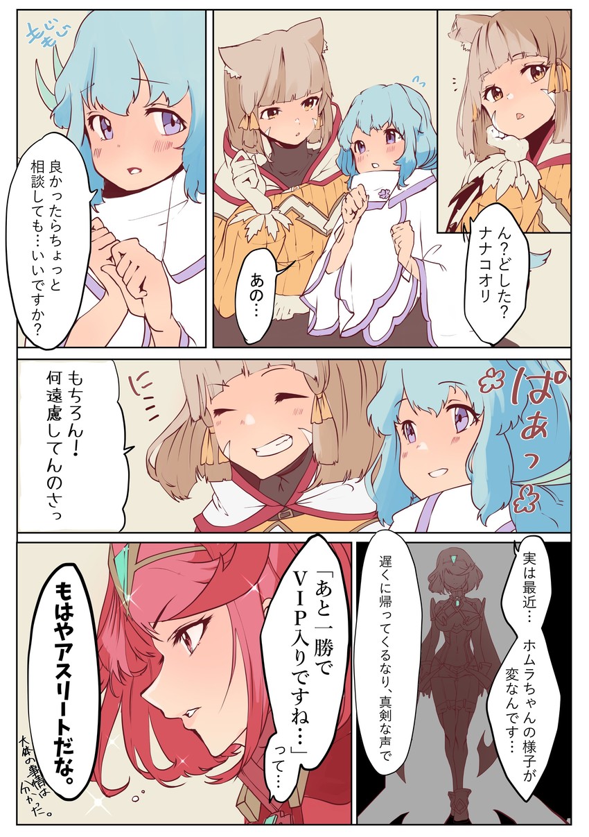 pyra, nia, and ursula (xenoblade chronicles and 1 more) drawn by risumi_(taka-fallcherryblossom)