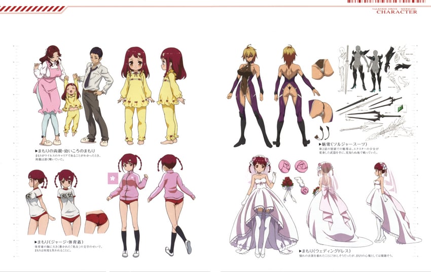 shikishima mirei and tokonome mamori (valkyrie drive and 1 more)