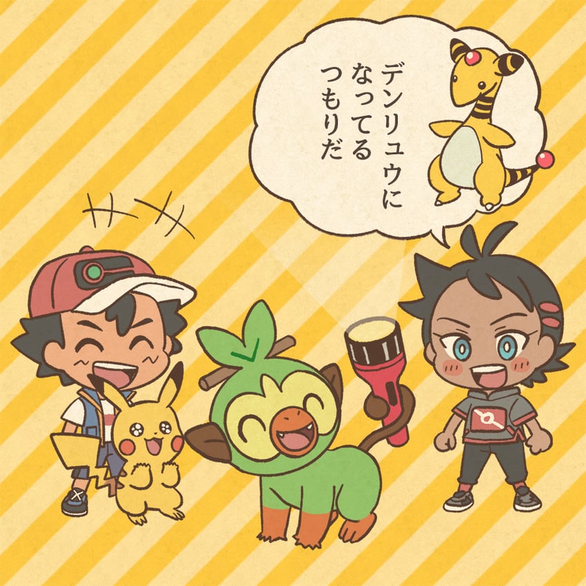pikachu, ash ketchum, grookey, goh, and ampharos (pokemon and 1 more) drawn by mojacookie