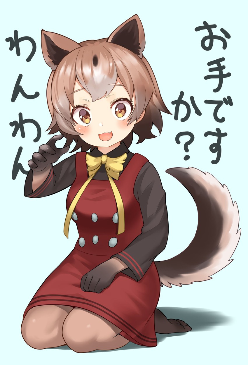 new guinea highland wild dog (kemono friends) drawn by choir_(artist)
