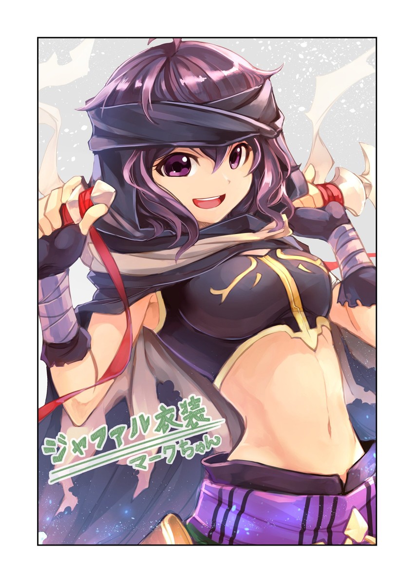 female morgan and jaffar (fire emblem and 3 more) drawn by nakabayashi_zun