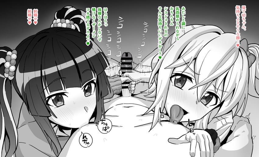 akatsuki kirika and tsukuyomi shirabe (senki zesshou symphogear) drawn by inai_uchi