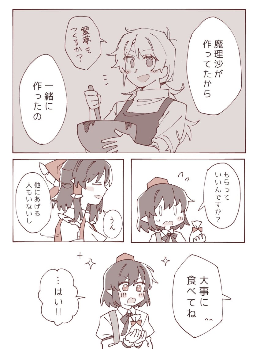 hakurei reimu, kirisame marisa, and shameimaru aya (touhou) drawn by sakic43899