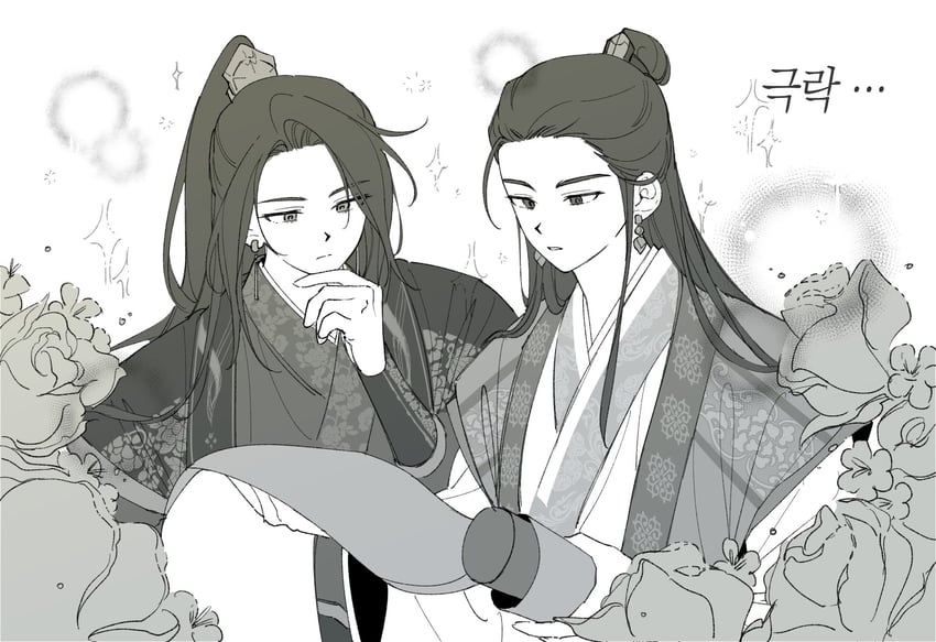 zaha and jin rim (jinhongi) drawn by bibi_(p_pp8888)