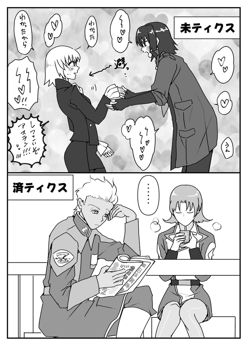 cagalli yula athha, athrun zala, dearka elsman, and miriallia haw (gundam and 3 more) drawn by kisya_pppp