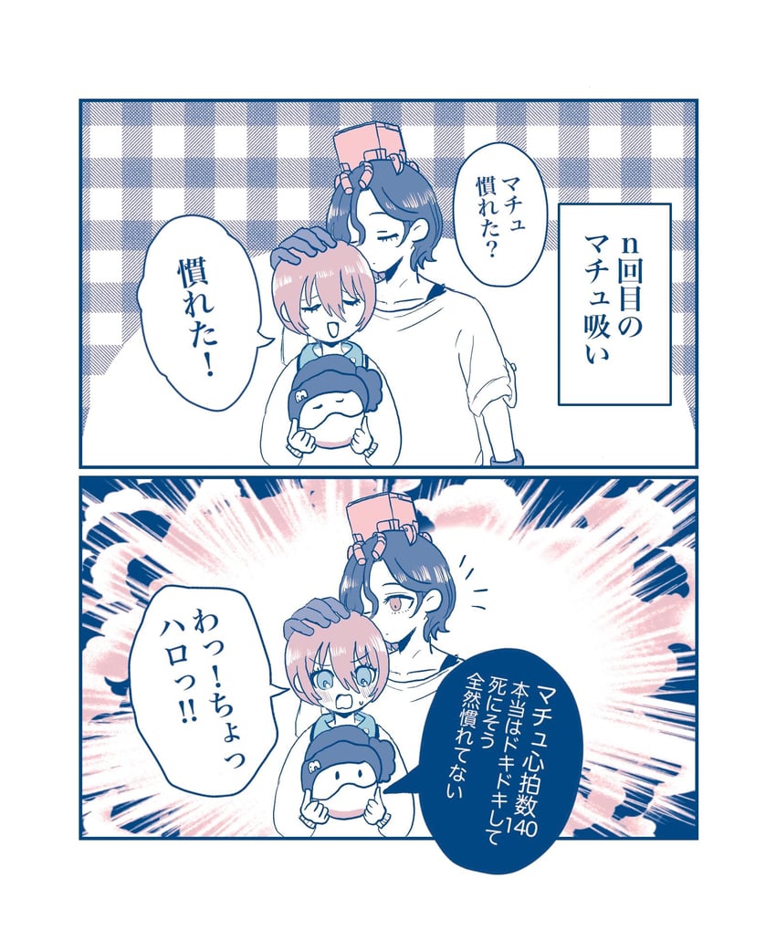 amate yuzuriha, haro, shuji ito, and conch (gundam and 1 more) drawn by hitsuji_saibou