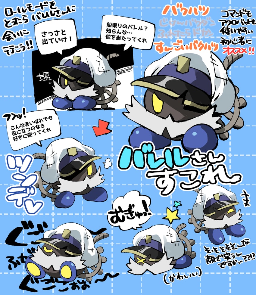 admiral bobbery (mario and 2 more) drawn by sanso_(kasyawamoti)