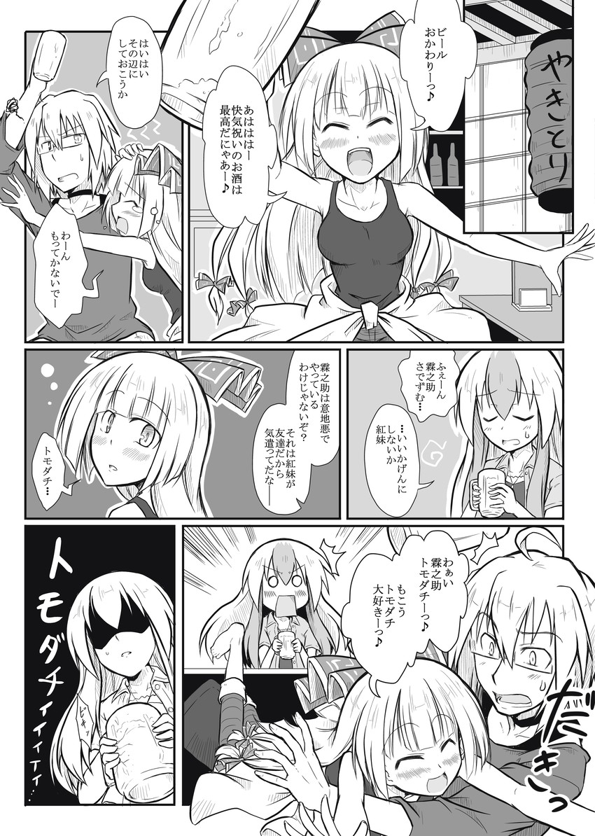 fujiwara no mokou, kamishirasawa keine, and morichika rinnosuke (touhou) drawn by futa_(nabezoko)