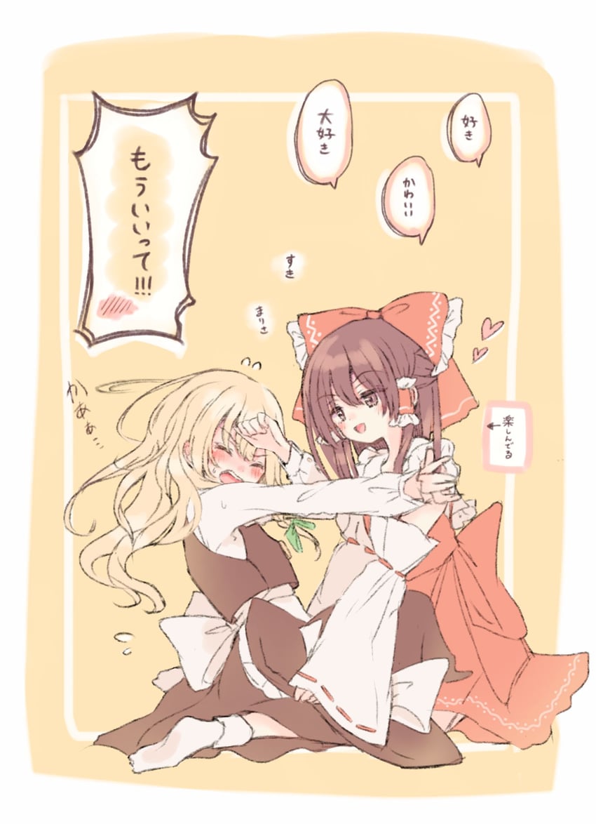 hakurei reimu and kirisame marisa (touhou) drawn by hananenmi