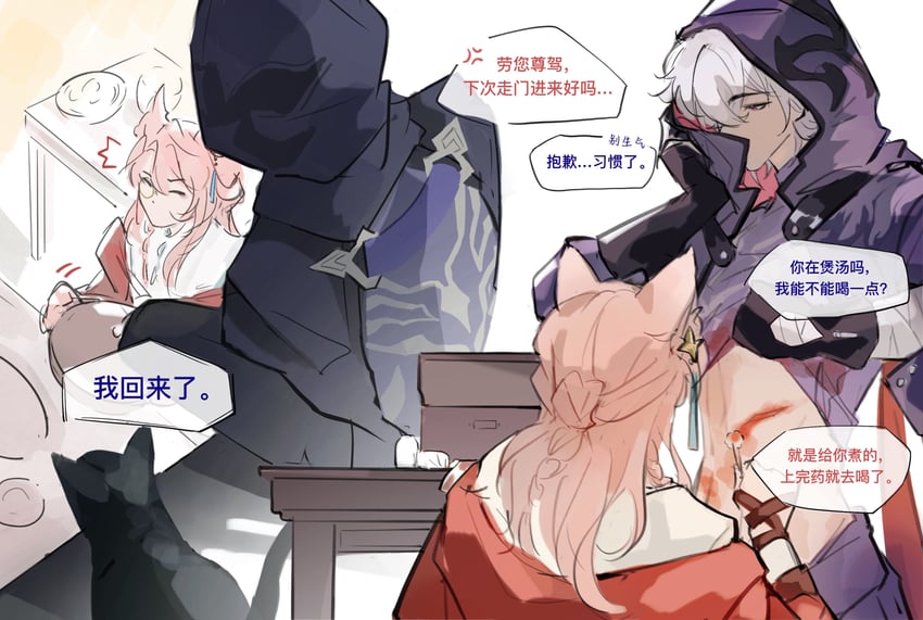 jiaoqiu and moze (honkai and 1 more) drawn by kittybone