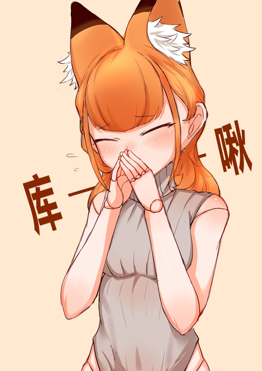 andou inari (nijisanji and 2 more) drawn by choumi_wuti_(xueye_fanmang_zhong)