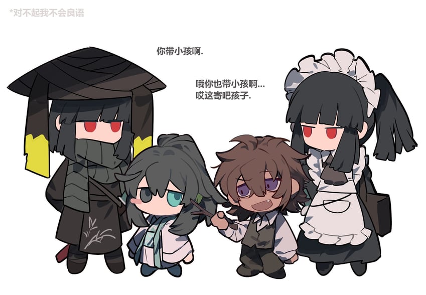 hong lu, ryoshu, and heathcliff (project moon and 1 more) drawn by itokenaikei