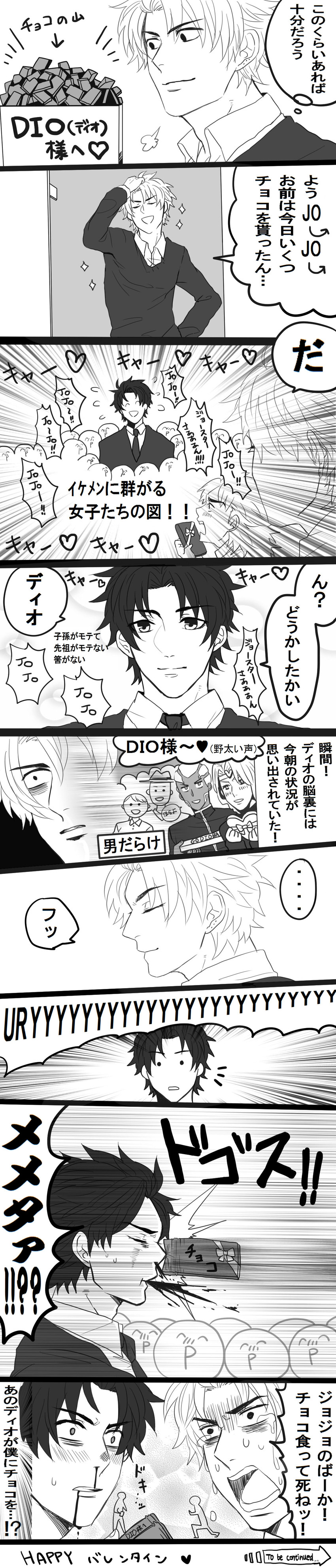 dio brando, jonathan joestar, enrico pucci, robert e. o. speedwagon, and vanilla ice (jojo no kimyou na bouken and 2 more) drawn by dr16
