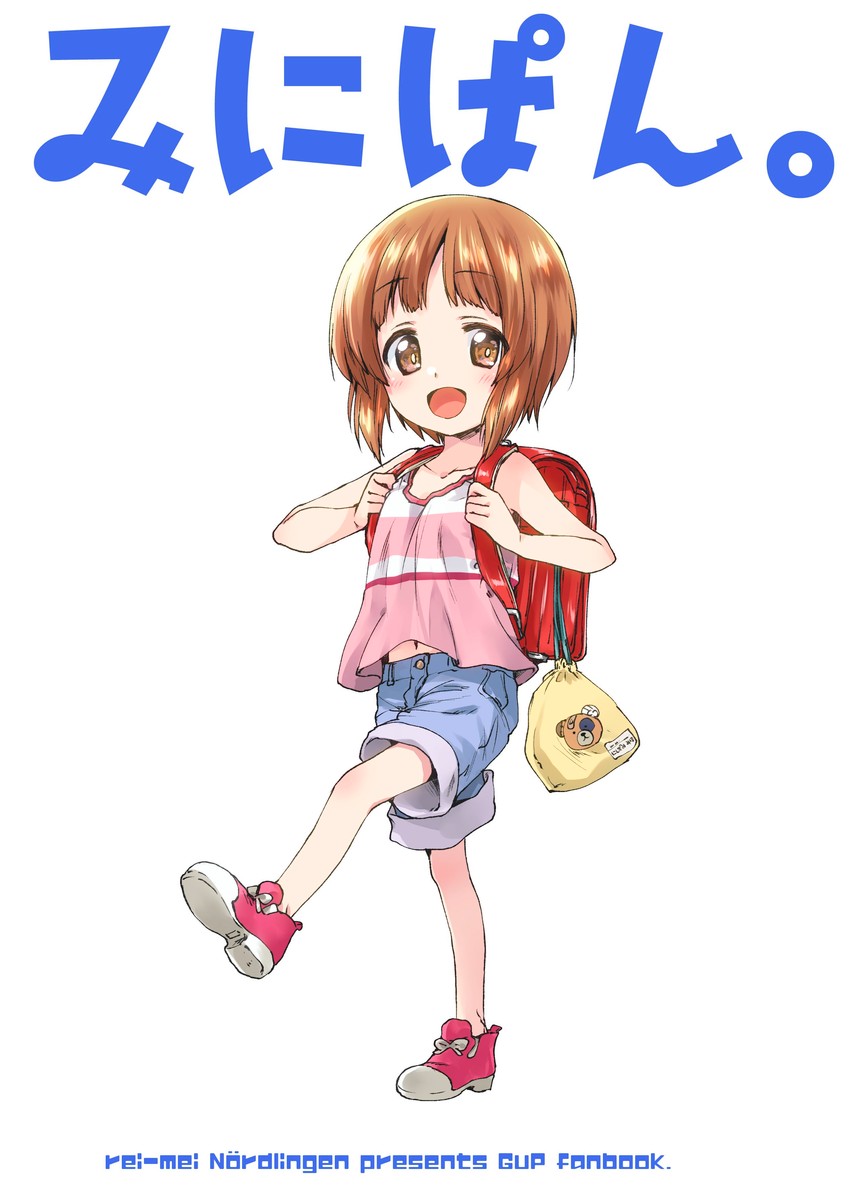 nishizumi miho and boko (girls und panzer) drawn by kuroi_mimei