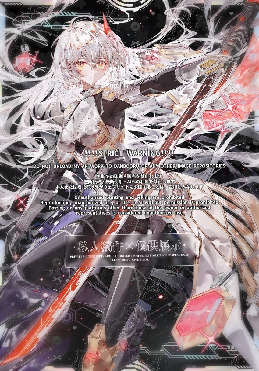 sky striker ace - zero (yu-gi-oh!) drawn by y6882100033