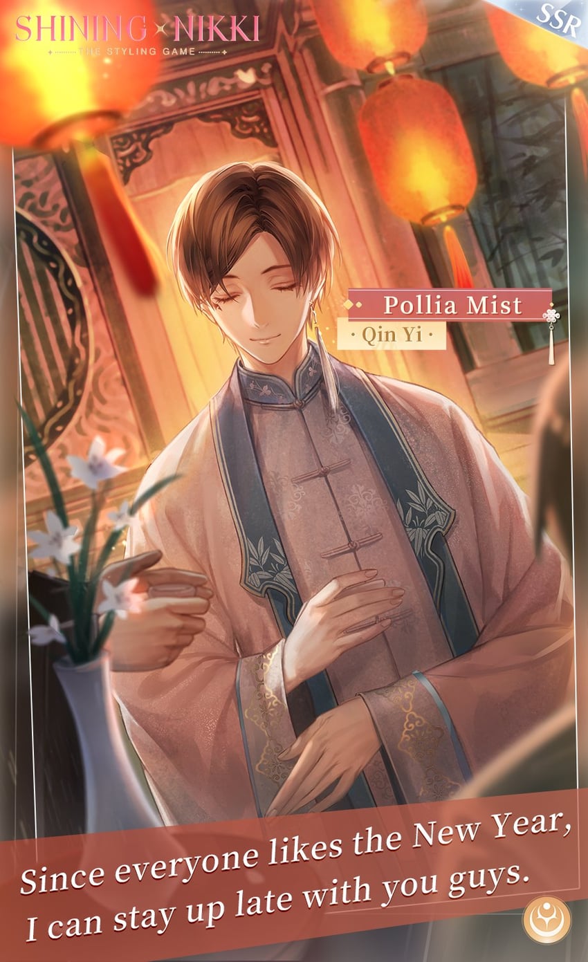 qin yi (nikki and 1 more)