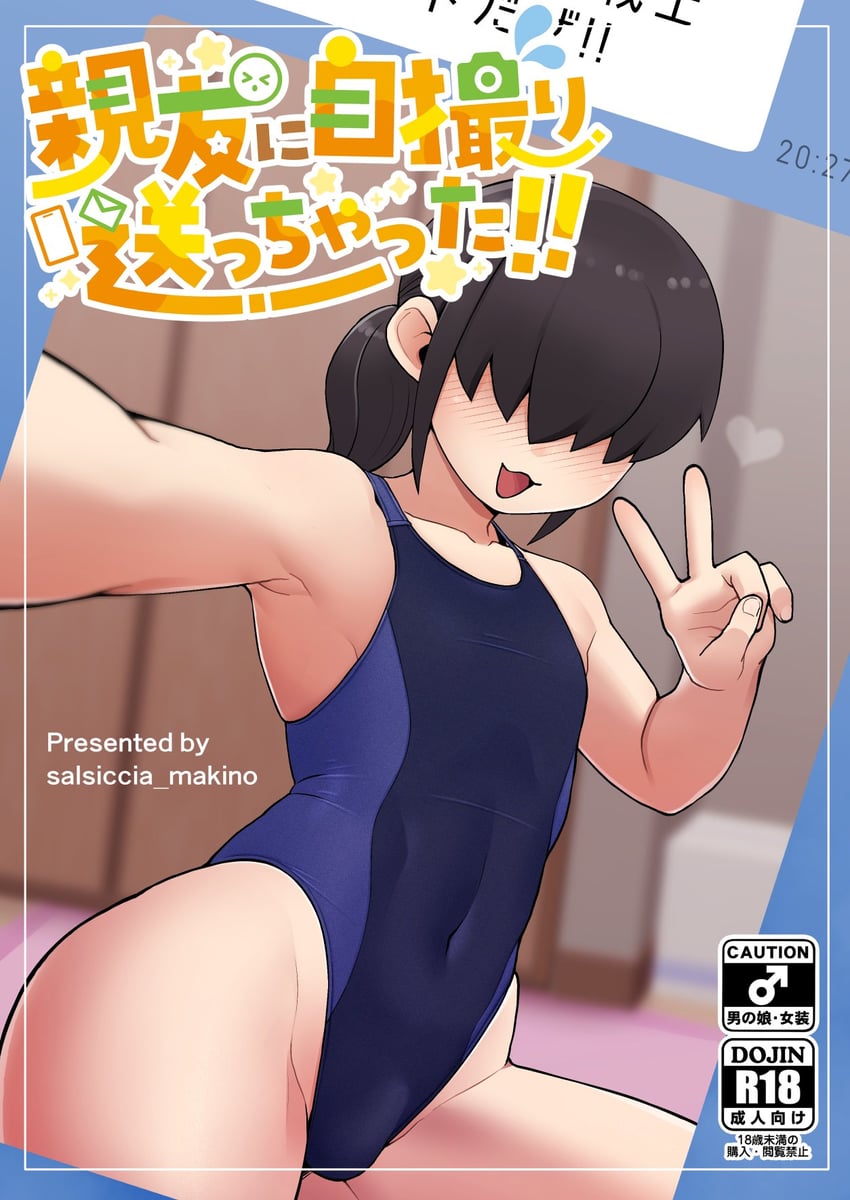 original and 1 more drawn by kurozu_(crozu)