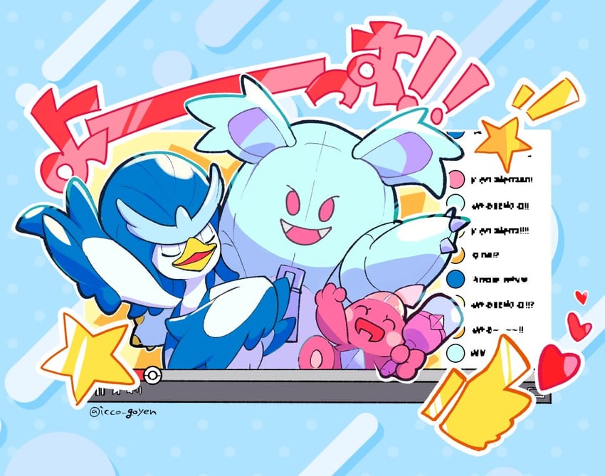 tinkatink, quaxwell, and nidothing (pokemon and 1 more) drawn by icco_goyen