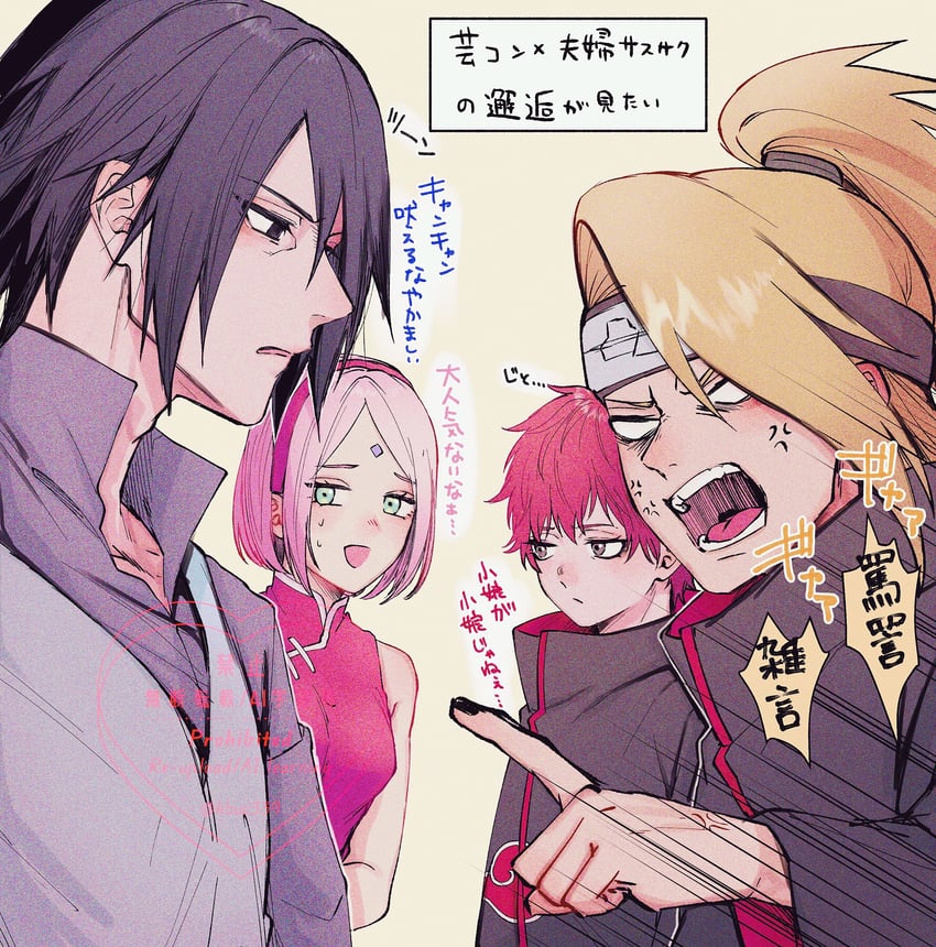 haruno sakura, uchiha sasuke, deidara, and sasori (naruto and 2 more) drawn by suzu_(tg_390)