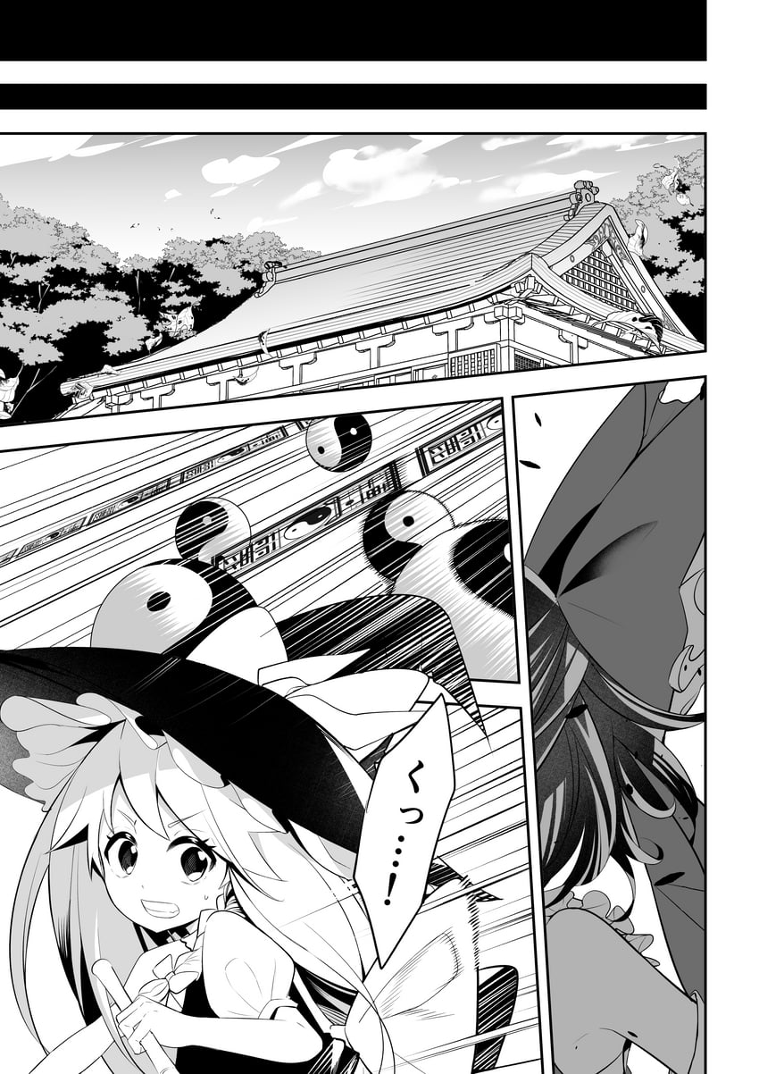 hakurei reimu and kirisame marisa (touhou) drawn by nodoguro_(phi-tan)
