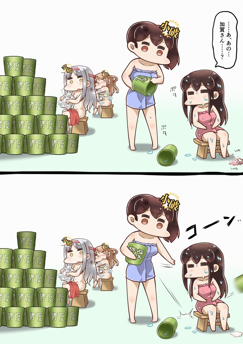 kaga, akagi, shoukaku, mochizuki, and miss cloud (kantai collection) drawn by tanaka_kusao