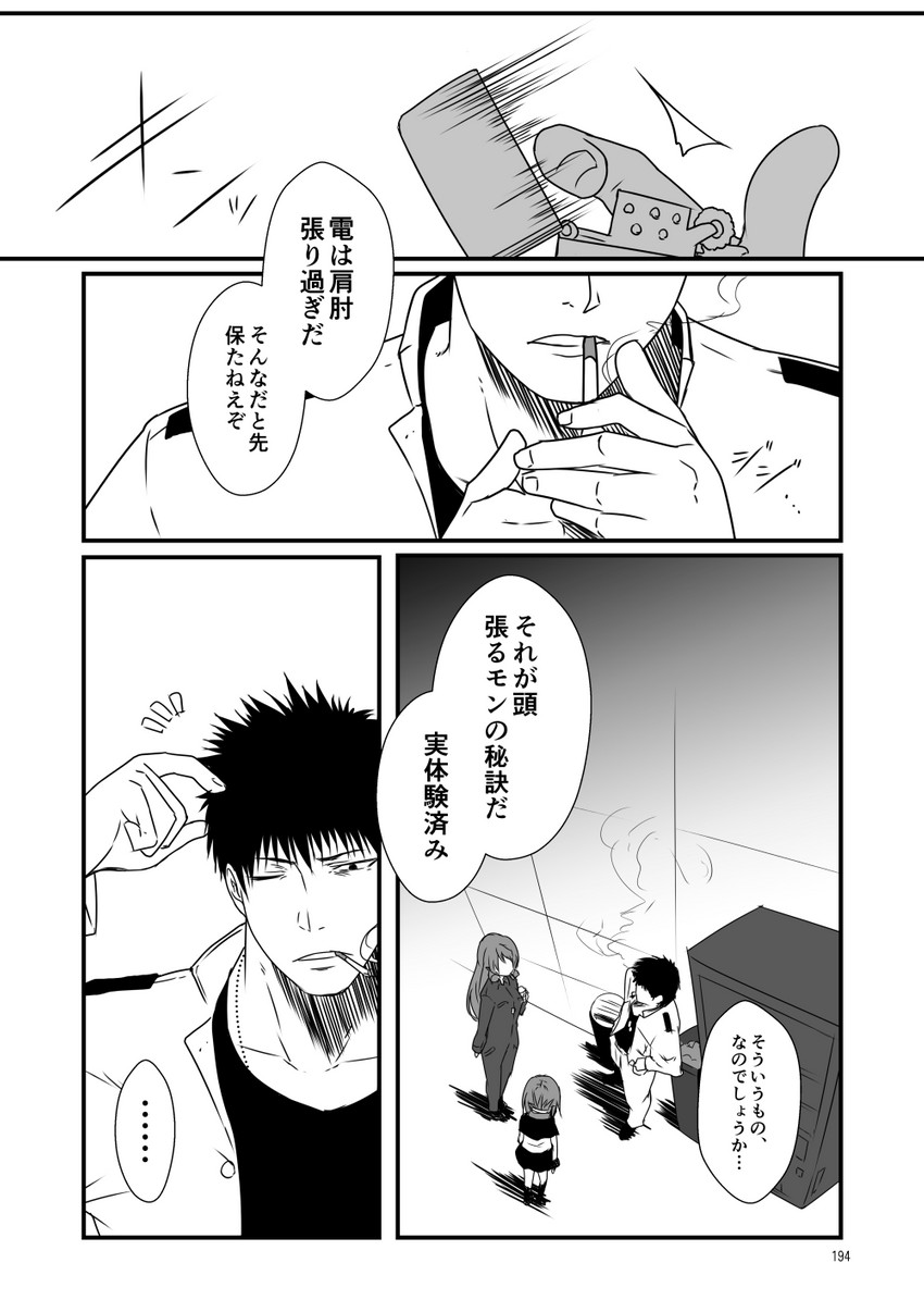 inazuma, akashi, and kamio reiji (kantai collection) drawn by yua_(checkmate)