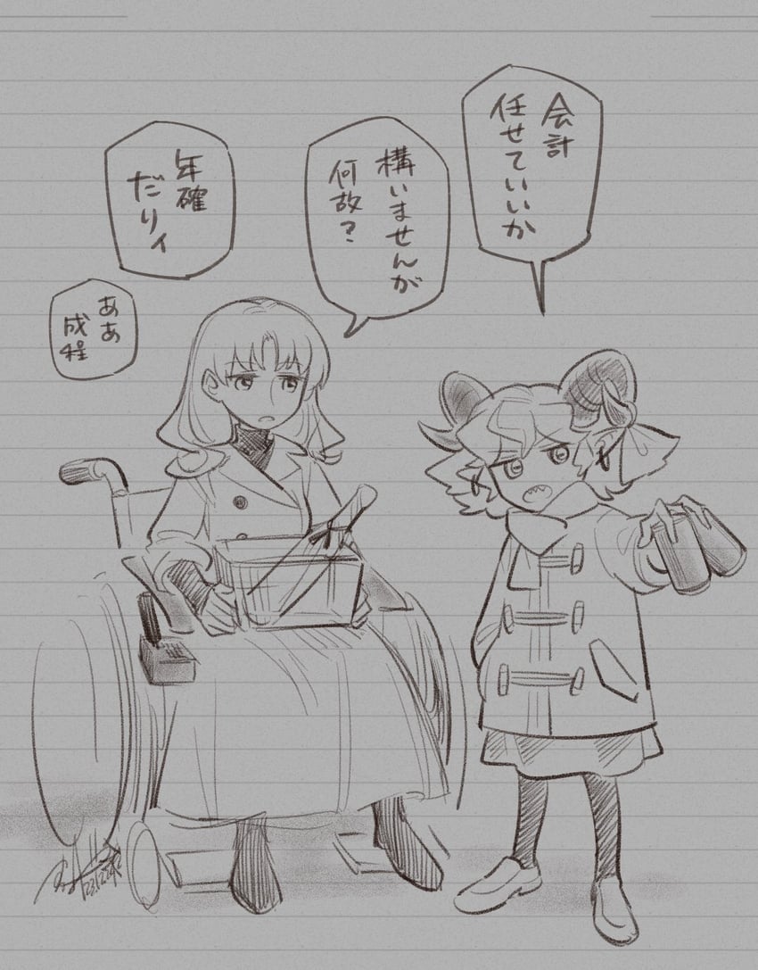 matara okina and toutetsu yuuma (touhou) drawn by shikido_(khf)