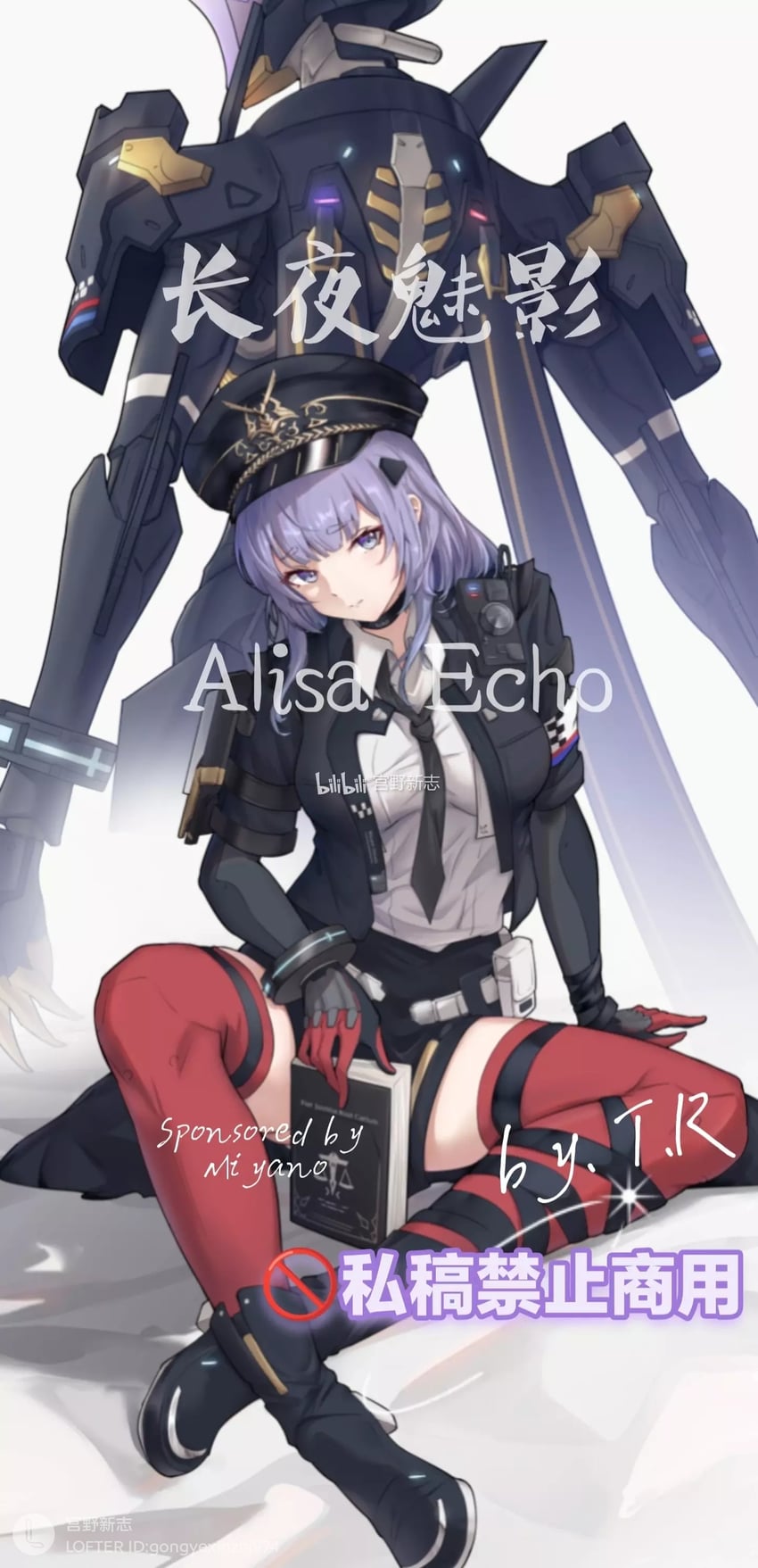 alisa, cecilie, and alisa: echo (punishing: gray raven) drawn by gong_ye_soarxin_zhi