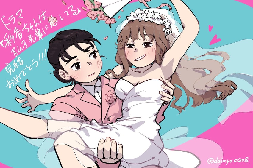 usaida ayaka and kano hiroko (ayaka-chan wa hiroko-senpai ni koishiteru) drawn by daimyo0208