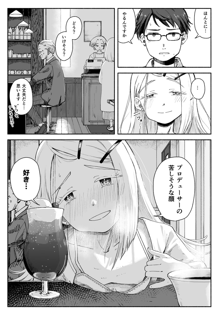 producer and shinosawa hiro (idolmaster and 1 more) drawn by taruhi