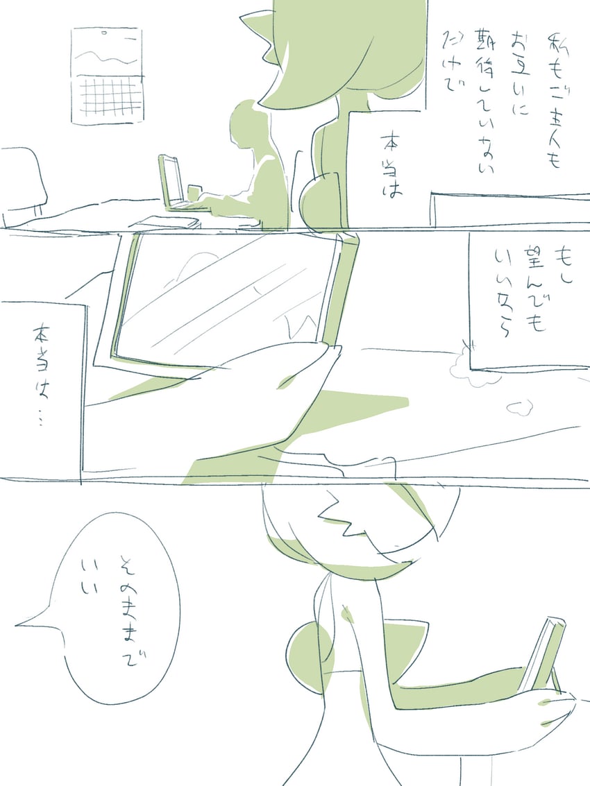 gardevoir (pokemon) drawn by hime_takeo
