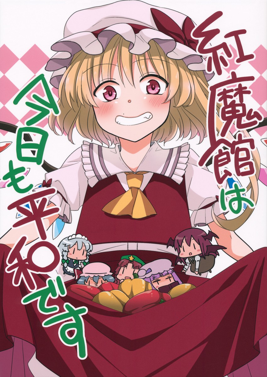 remilia scarlet, flandre scarlet, izayoi sakuya, patchouli knowledge, hong meiling, and 1 more (touhou) drawn by megumiya
