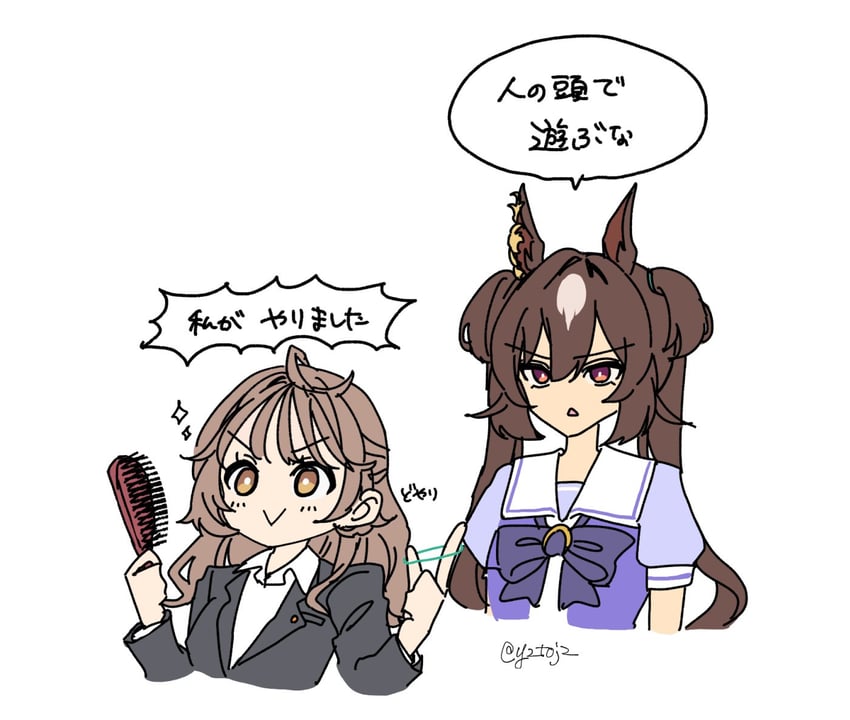 trainer, sirius symboli, female trainer, and shirohashi akari (umamusume) drawn by toji_(y2toj2)