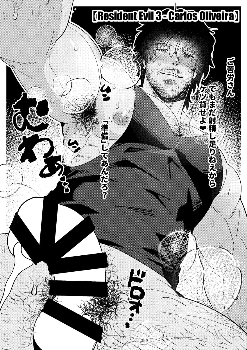 carlos oliveira (resident evil and 2 more) drawn by arima_(arima_bn)