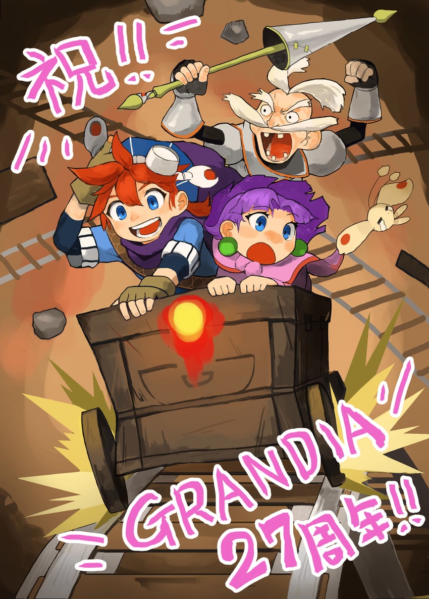 justin, sue, puui, and java (grandia and 1 more) drawn by akumesik