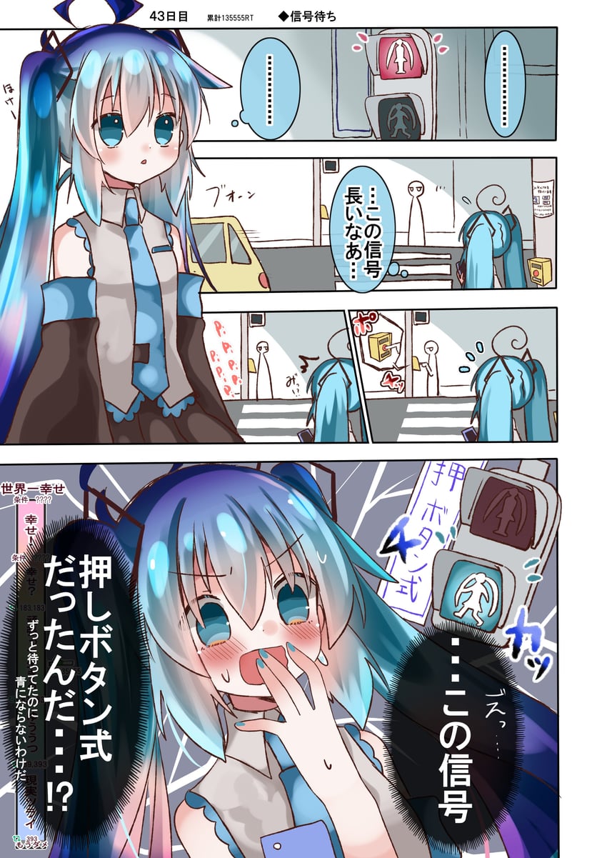 hatsune miku (vocaloid) drawn by shimashiro_itsuki