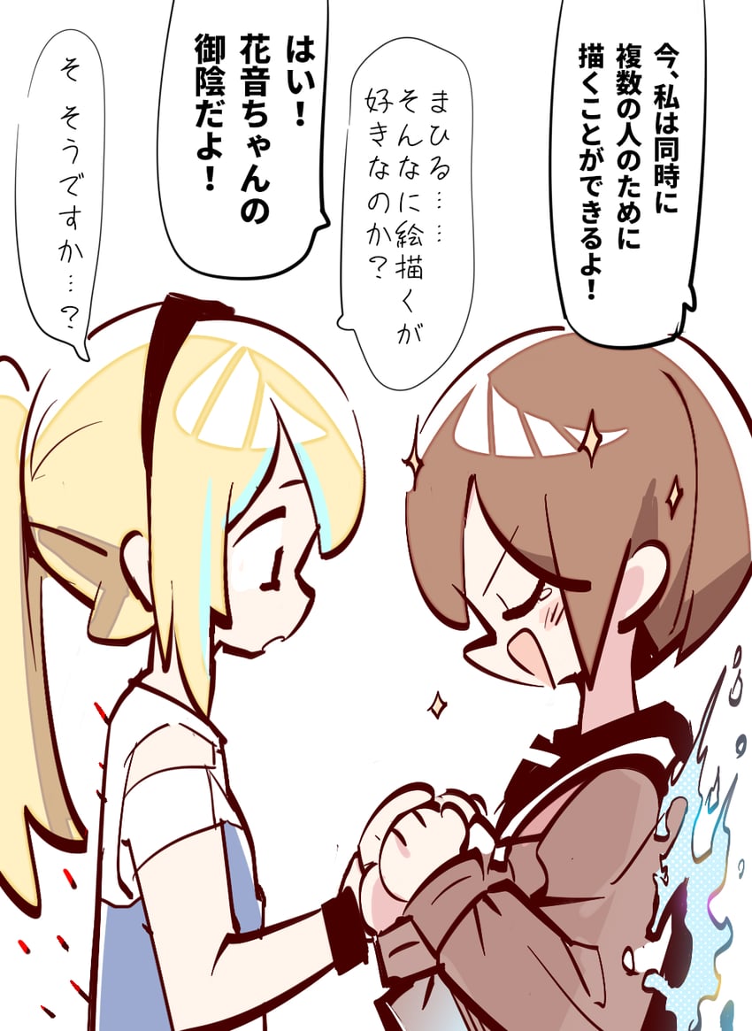 yamanouchi kano and kouzuki mahiru (yoru no kurage wa oyogenai) drawn by zhanzhangzlw