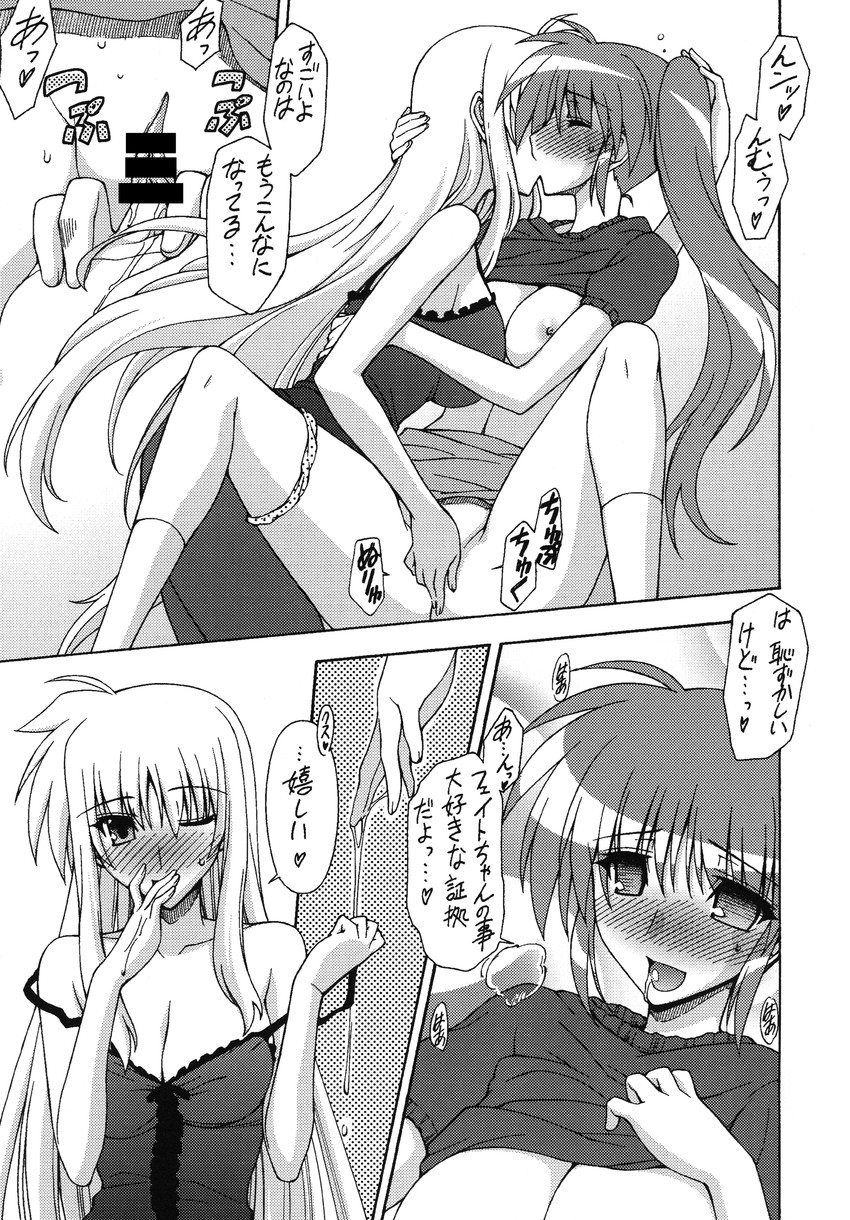 fate testarossa and takamachi nanoha (lyrical nanoha and 2 more) drawn by koishikawa