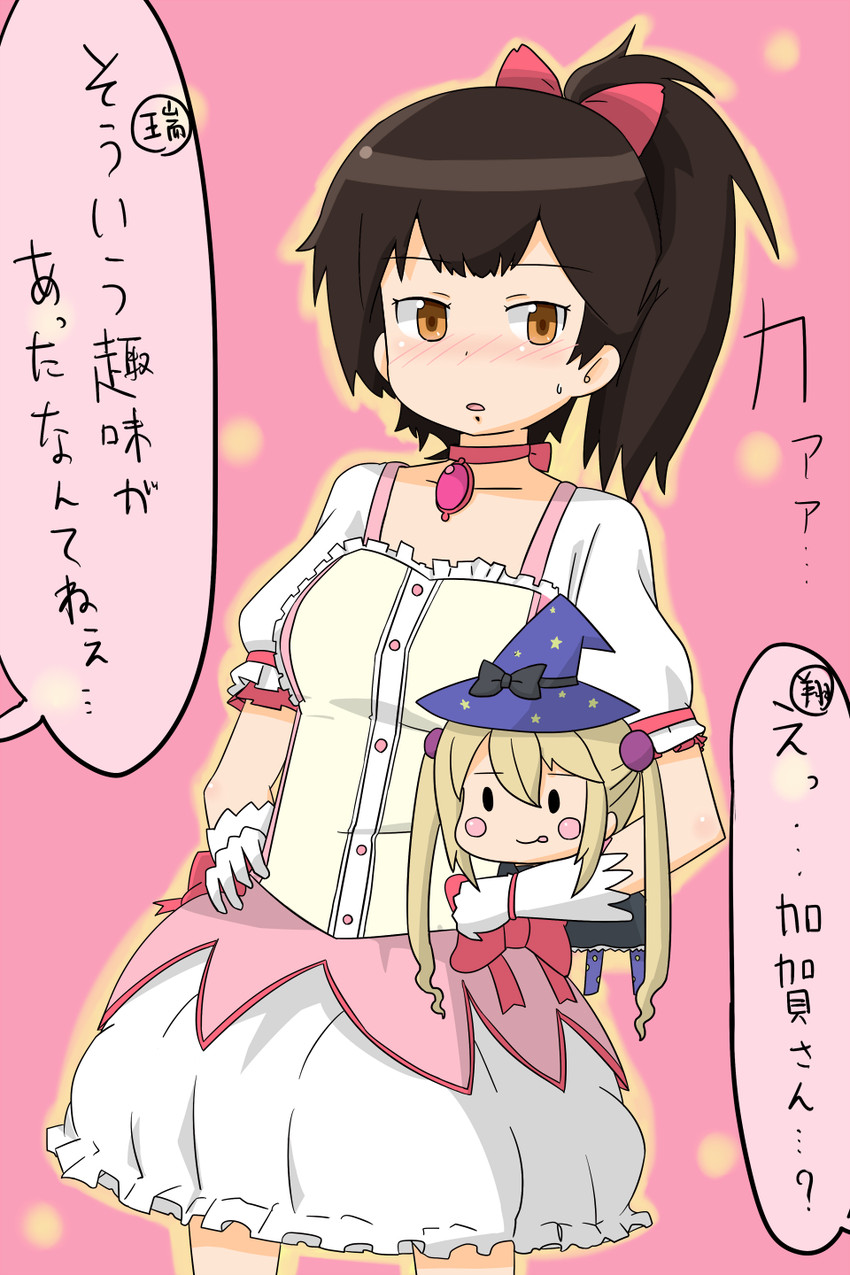 kaname madoka, kaga, and majokko (kantai collection and 1 more) drawn by yuureidoushi_(yuurei6214)