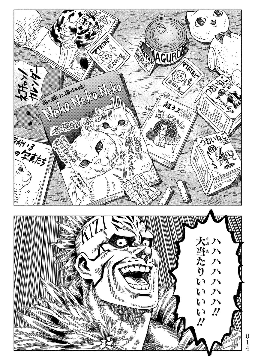 original and 3 more drawn by oosaki_takahito