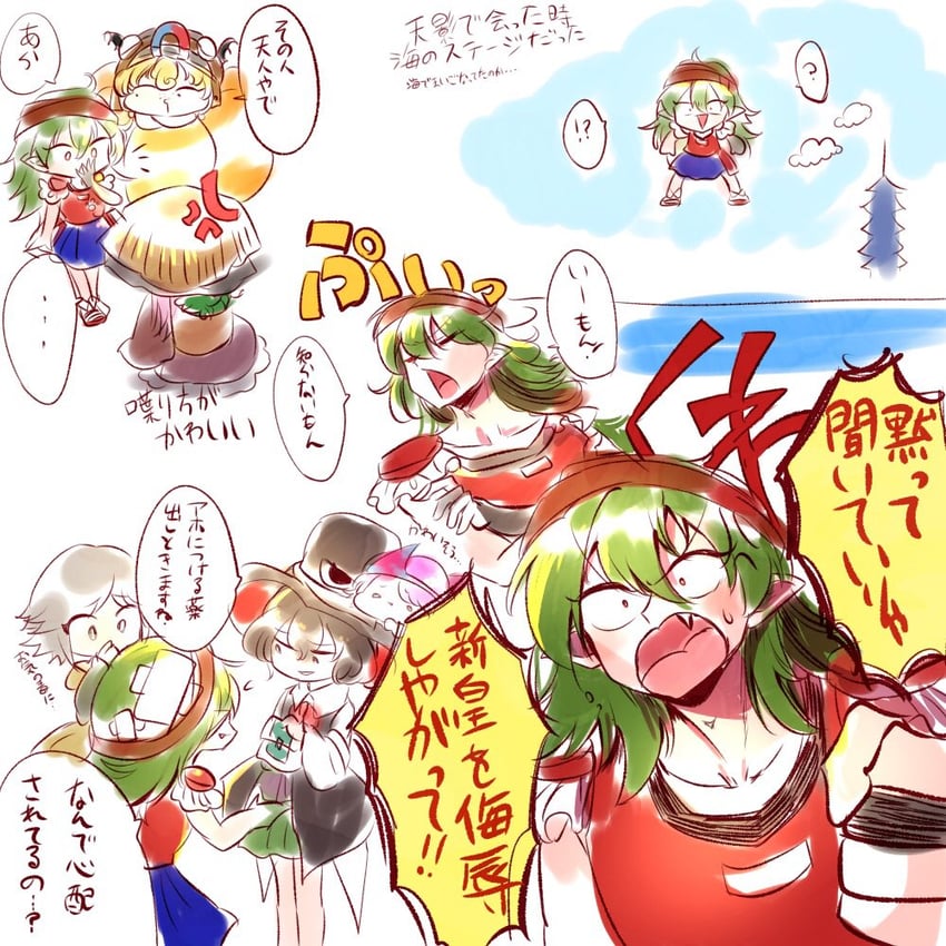 enraku tsubakura, houlen yabusame, taira no fumikado, shion, umatachi tsugumi, and 1 more (len'en and 1 more) drawn by yukkyon_kyon