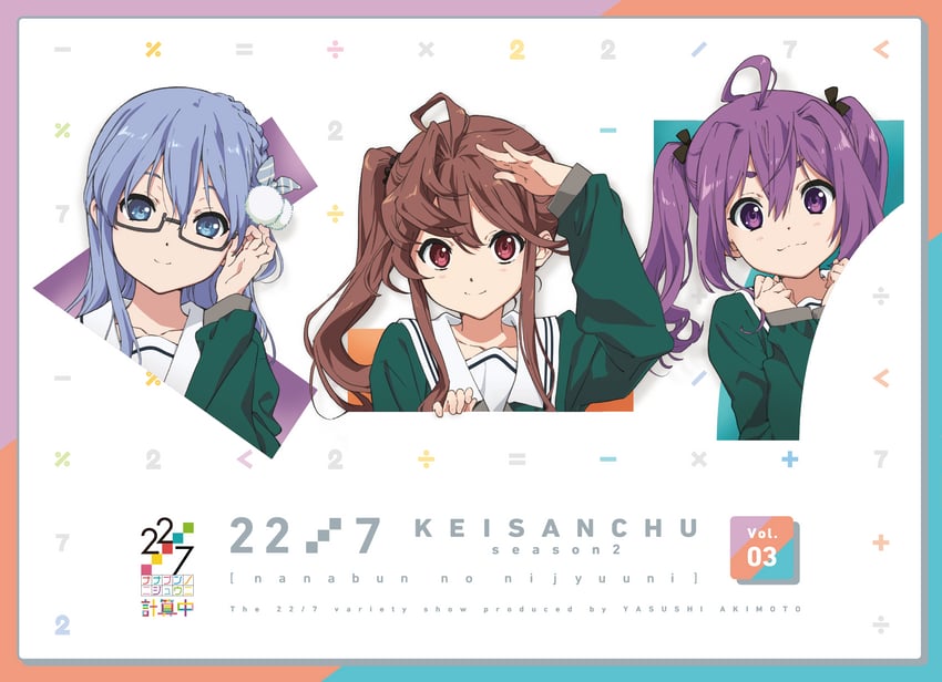 maruyama akane, toda jun, and tojo yuki (22/7) drawn by horiguchi_yukiko