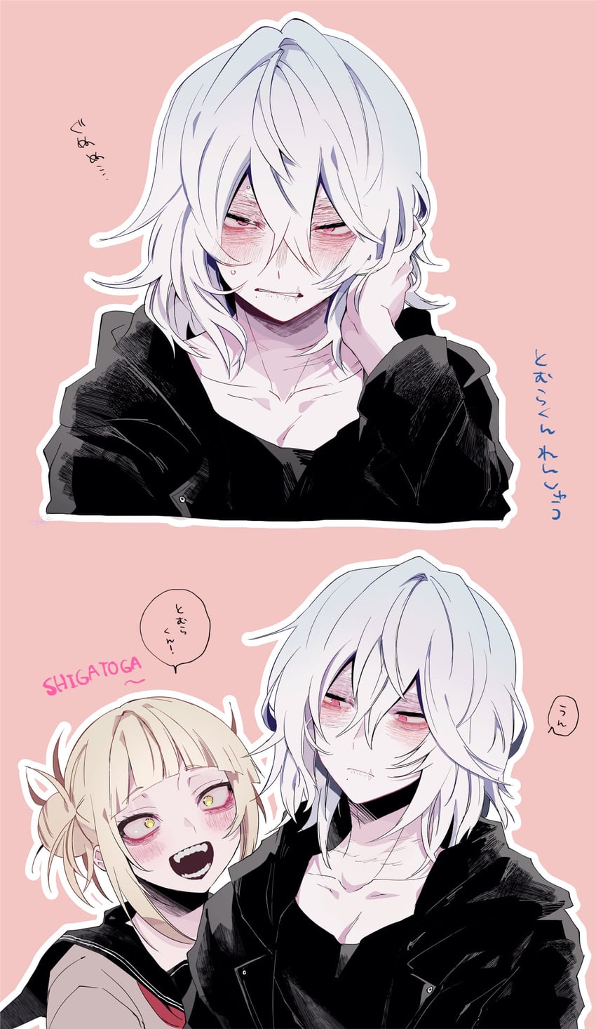 toga himiko and shigaraki tomura (boku no hero academia) drawn by anoko_(darenokoanoko)