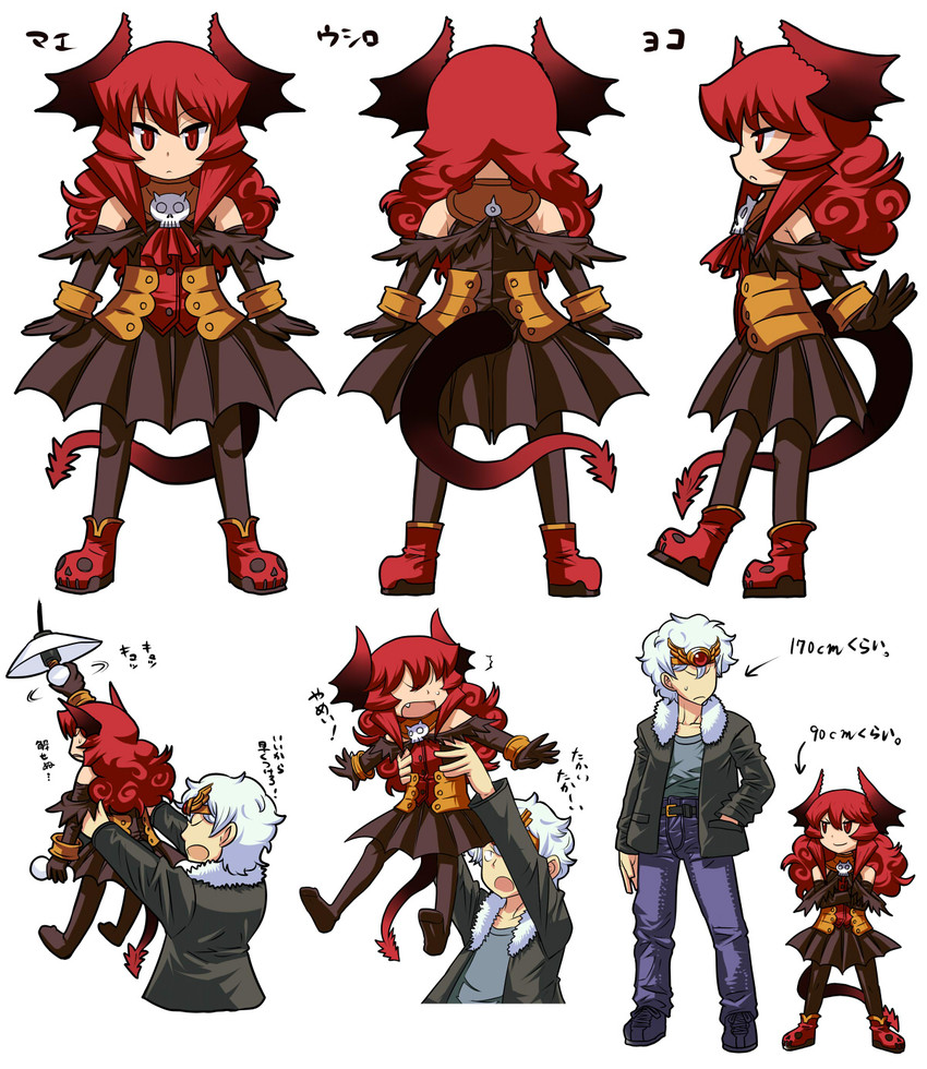 maou beluzel and yuusha masatoshi (yuusha to maou) drawn by matsuda_yuusuke