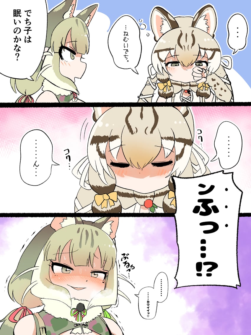jungle cat and geoffroy's cat (kemono friends and 1 more) drawn by mcgunngu