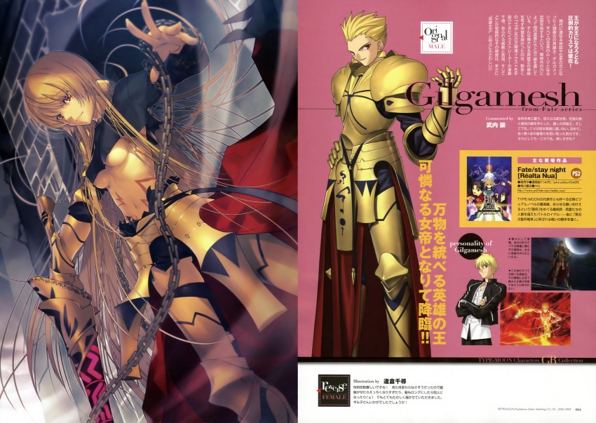 artoria pendragon, saber, tohsaka rin, gilgamesh, emiya shirou, and 1 more (fate and 1 more) drawn by aikura_chihiro and takeuchi_takashi