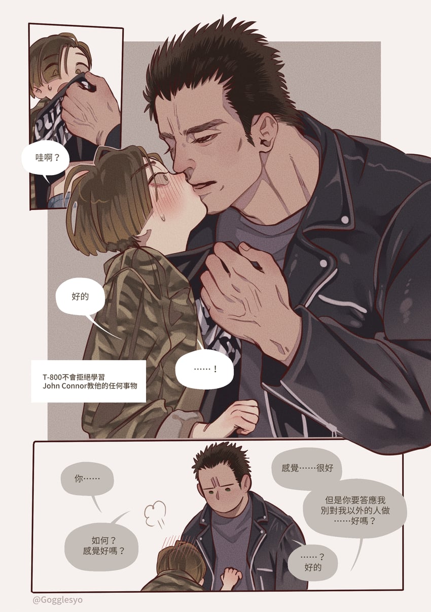t-800 and john connor (terminator and 2 more) drawn by gogglesyo